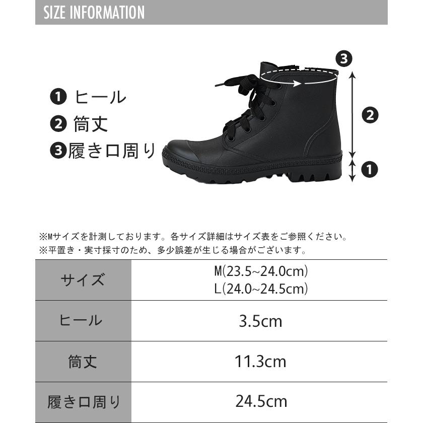 レインブーツ ブーツ 撥水 ヒール レディース 靴 厚底ブーツ 厚底 シューズ 歩きやすい サイドジップ ハイカット | HUG.U | 14