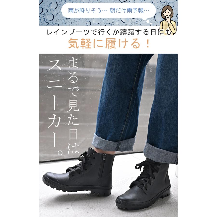 レインブーツ ブーツ 撥水 ヒール レディース 靴 厚底ブーツ 厚底 シューズ 歩きやすい サイドジップ ハイカット | HUG.U | 02