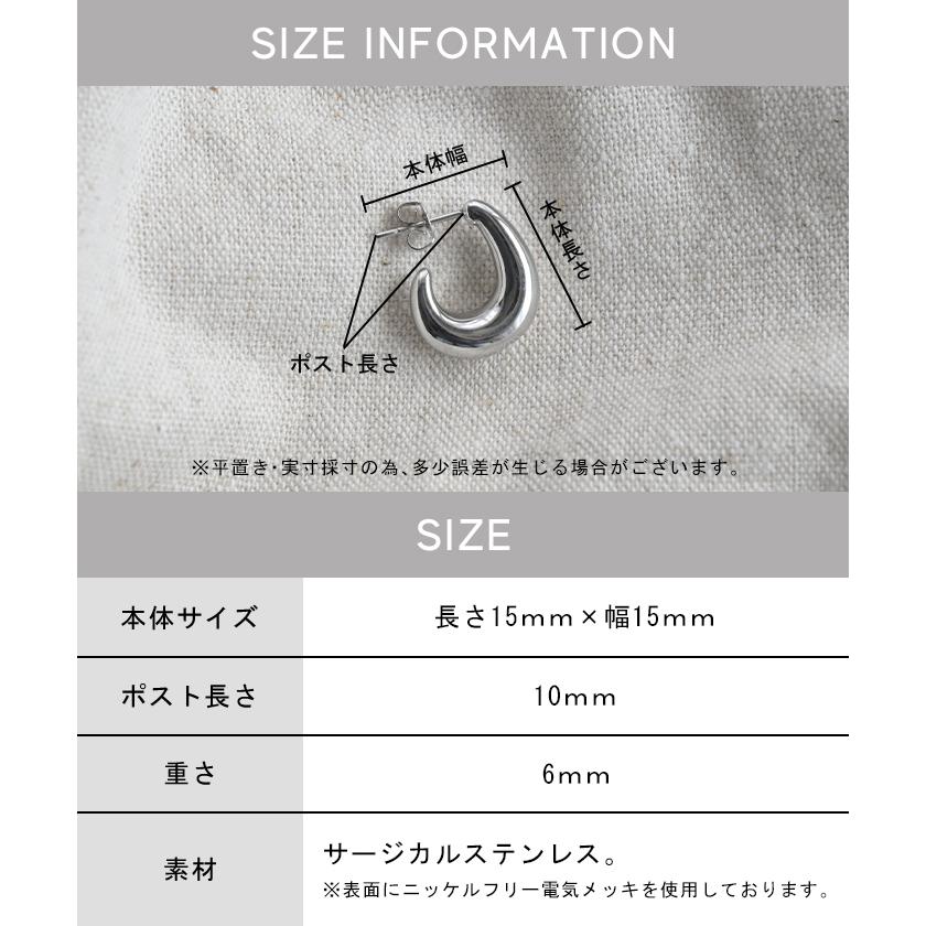 ピアス サージカルステンレス アクセサリー フープ フープピアス 両耳 変色しにくい 錆びにくい 金属アレルギー 金アレ シルバーピアス アクセ アレルギー対応 | HUG.U | 15