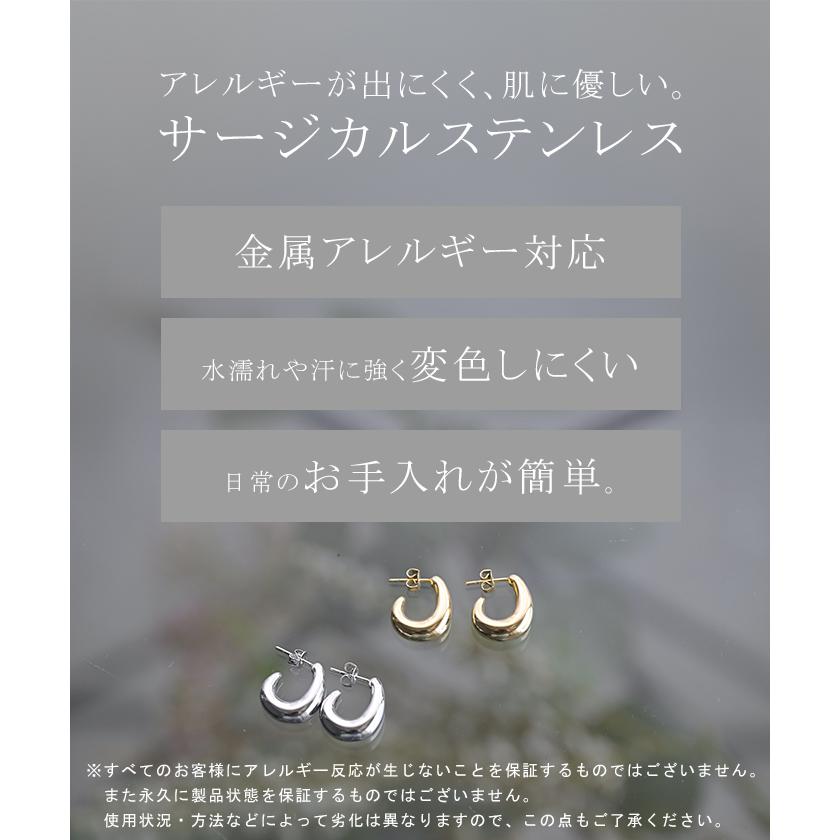 ピアス サージカルステンレス アクセサリー フープ フープピアス 両耳 変色しにくい 錆びにくい 金属アレルギー 金アレ シルバーピアス アクセ アレルギー対応 | HUG.U | 04