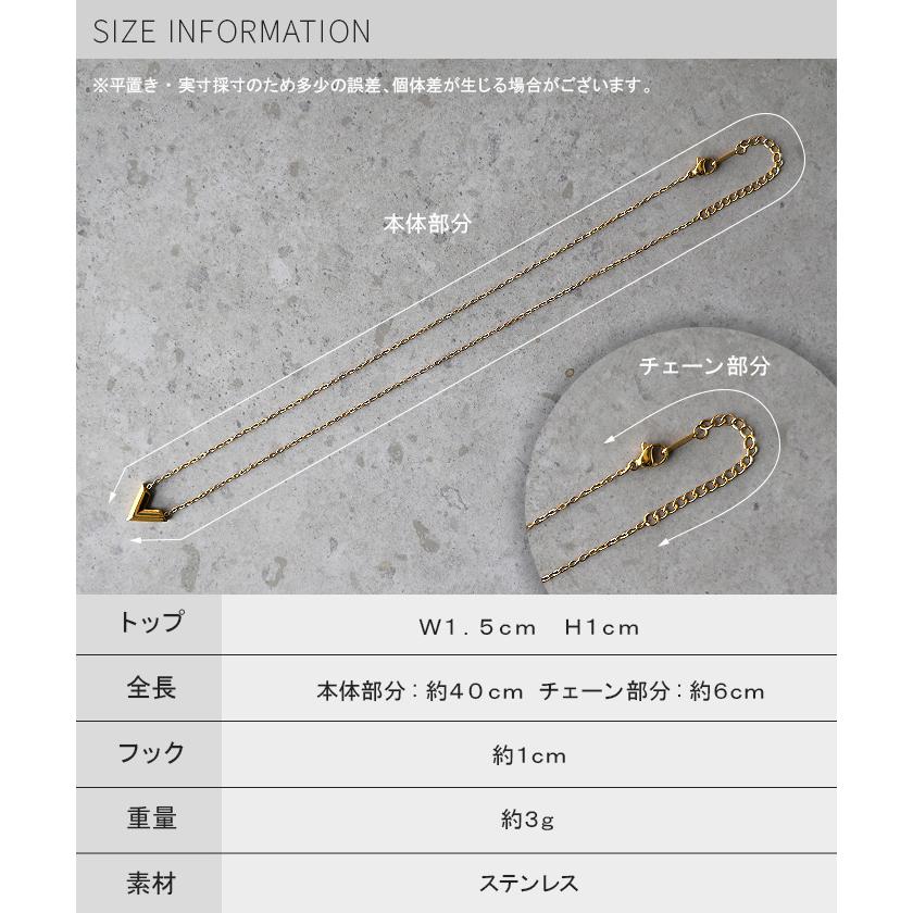 ネックレス V字 ロゴ モチーフ レディース アクセサリー チェーン ロング ロングネックレス オブジェ 錆びにくい | HUG.U | 16