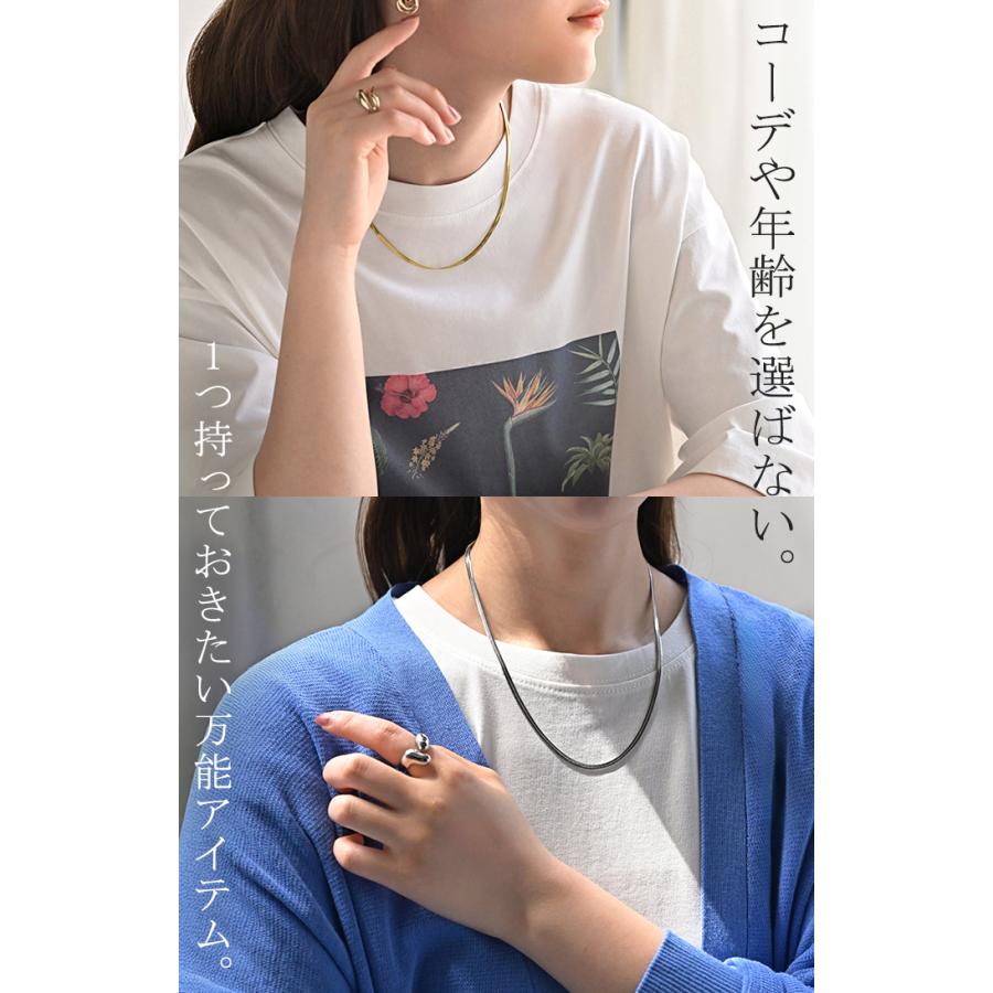 ネックレス スネーク チェーン レディース アクセサリー チェーン ロング ロングネックレス 錆びにくい | HUG.U | 12