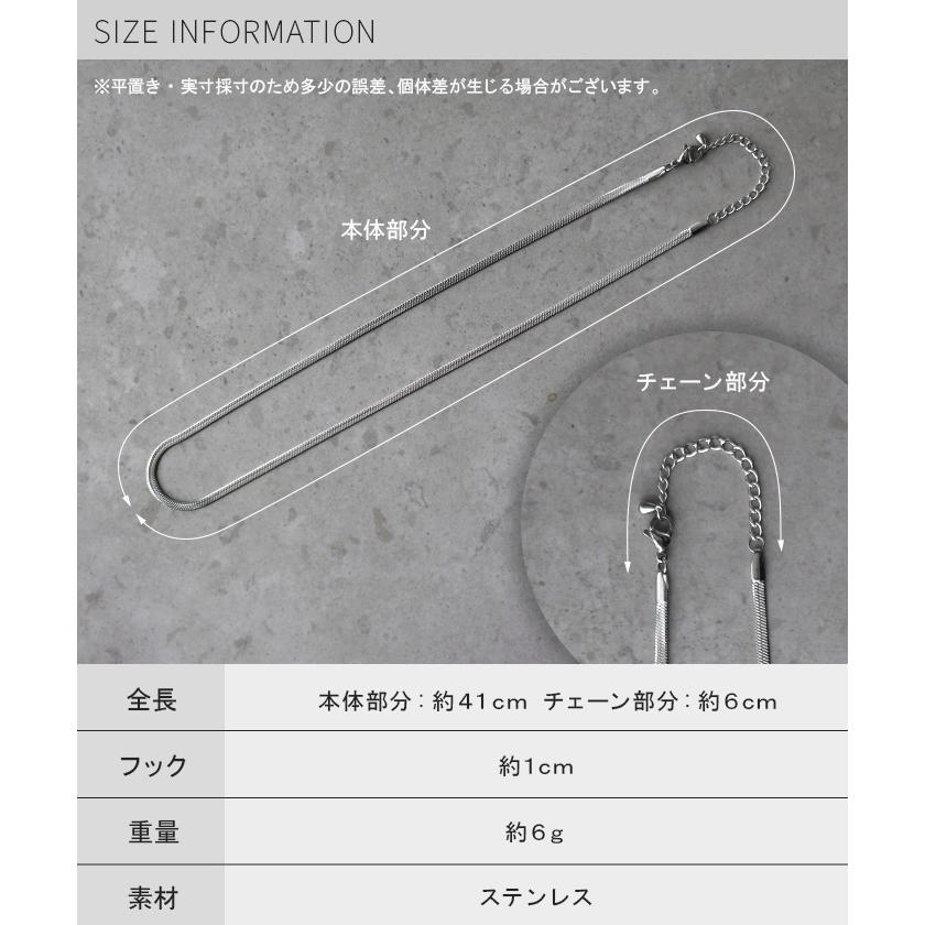 ネックレス スネーク チェーン レディース アクセサリー チェーン ロング ロングネックレス 錆びにくい | HUG.U | 16