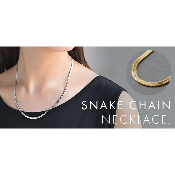 ネックレス スネーク チェーン レディース アクセサリー チェーン ロング ロングネックレス 錆びにくい | HUG.U | 17