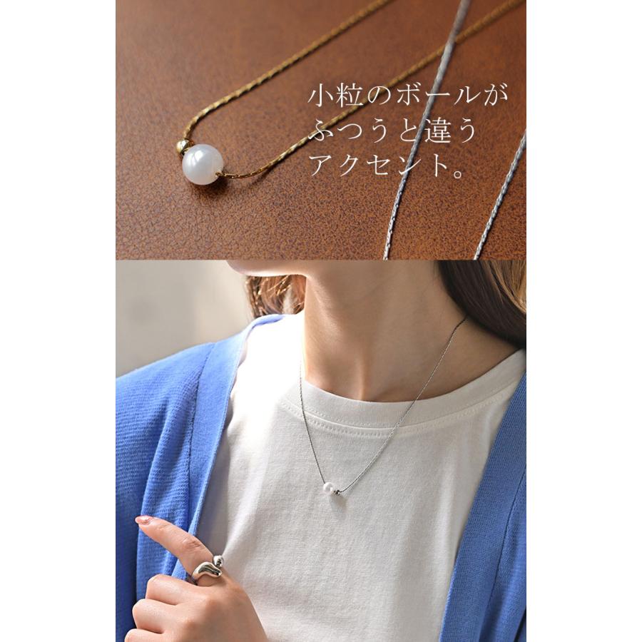 ネックレス パール モチーフ レディース アクセサリー チェーン ロング ロングネックレス オブジェ 錆びにくい ボール シルバー ゴールド アクセ ジュエリー | HUG.U | 13