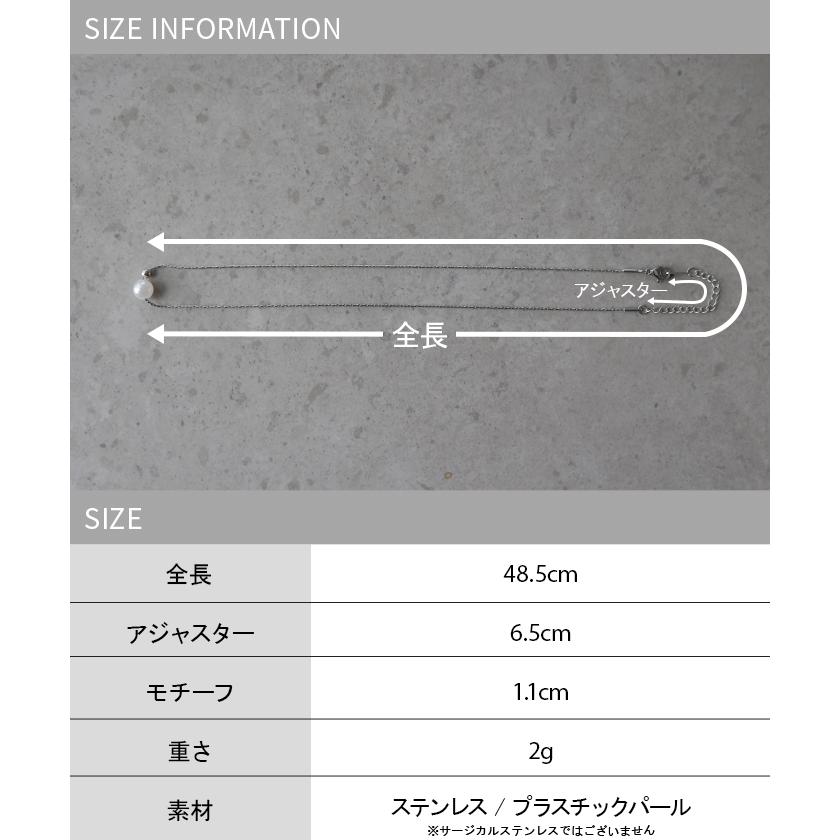 ネックレス パール モチーフ レディース アクセサリー チェーン ロング ロングネックレス オブジェ 錆びにくい ボール シルバー ゴールド アクセ ジュエリー | HUG.U | 15