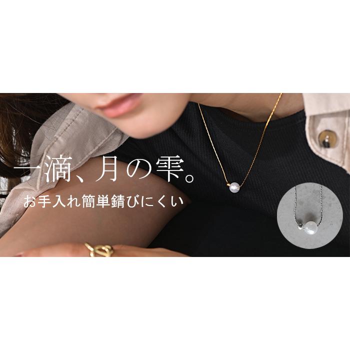 ネックレス パール モチーフ レディース アクセサリー チェーン ロング ロングネックレス オブジェ 錆びにくい ボール シルバー ゴールド アクセ ジュエリー | HUG.U | 16