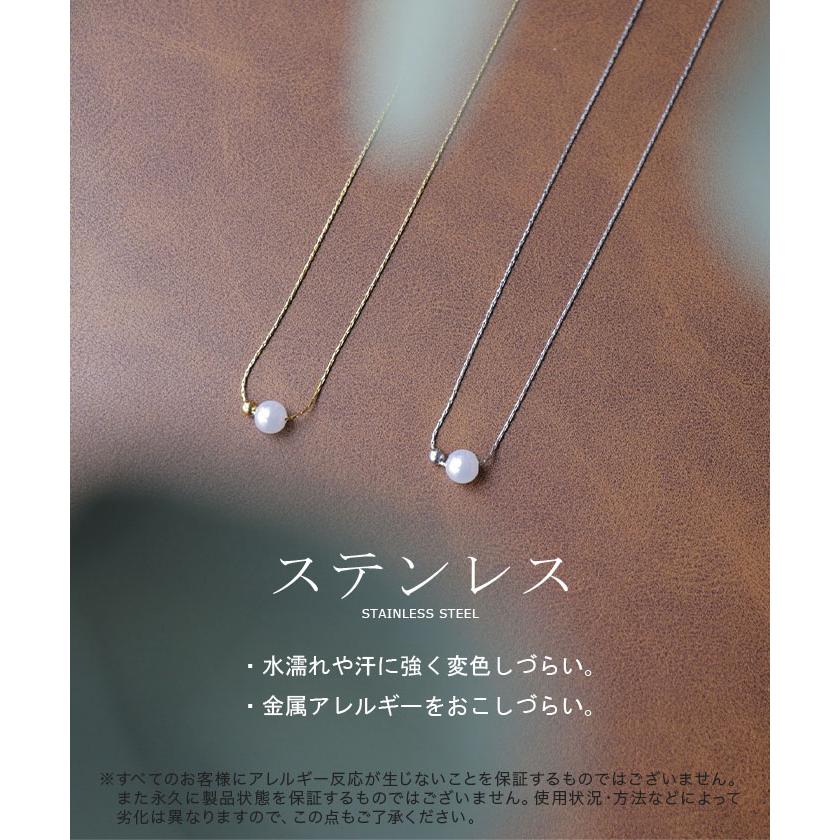 ネックレス パール モチーフ レディース アクセサリー チェーン ロング ロングネックレス オブジェ 錆びにくい ボール シルバー ゴールド アクセ ジュエリー | HUG.U | 04