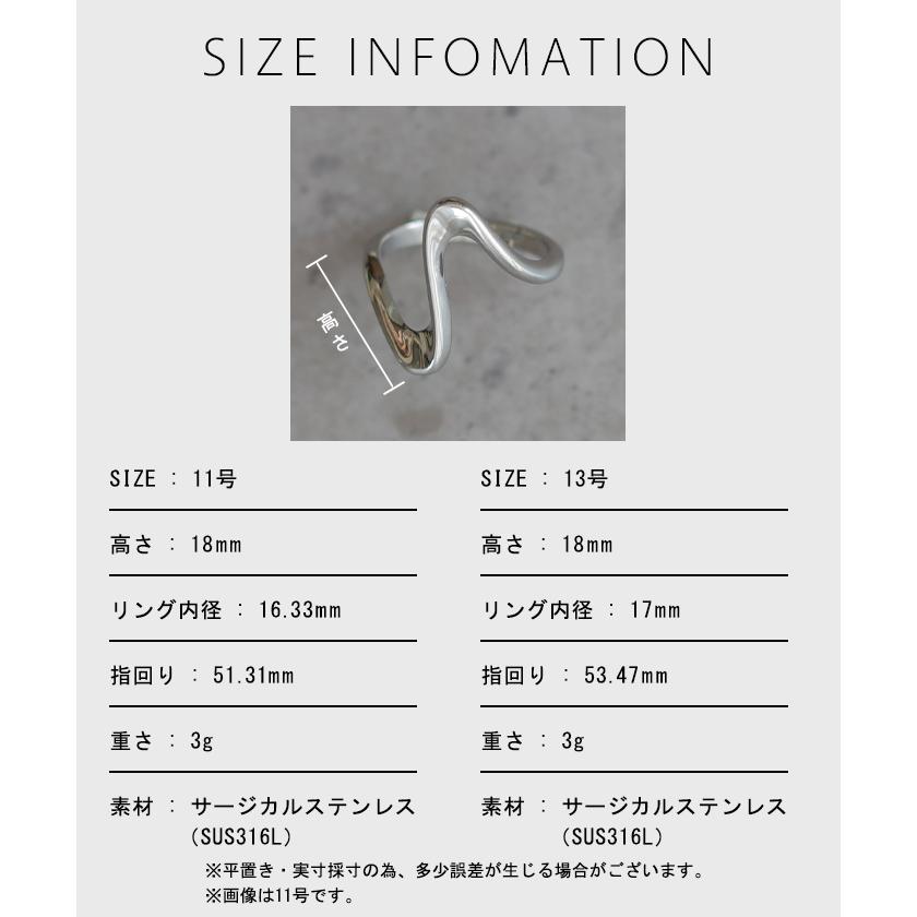 リング サージカルステンレス アクセサリー シルバー ゴールド 錆びにくい 金属アレルギー 金アレ ウェーブ シルバーアクセサリー アクセ 指輪 アレルギー対応 | HUG.U | 14