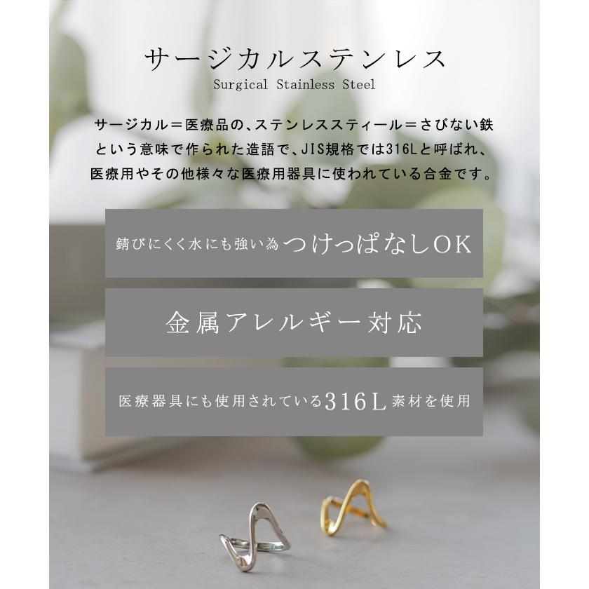 リング サージカルステンレス アクセサリー シルバー ゴールド 錆びにくい 金属アレルギー 金アレ ウェーブ シルバーアクセサリー アクセ 指輪 アレルギー対応 | HUG.U | 04