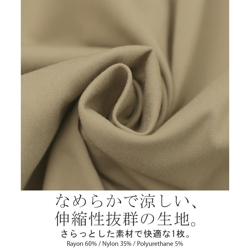 パンツ ワイド 接触冷感 レディース ワイドパンツ ロング ロングパンツ 軽量 体型カバー ボトムス ボトム ストレート ゆったり ハイウエスト ウエストゴム | HUG.U | 17