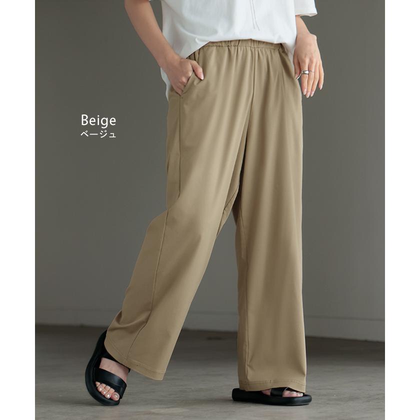 パンツ ワイド 接触冷感 レディース ワイドパンツ ロング ロングパンツ 軽量 体型カバー ボトムス ボトム ストレート ゆったり ハイウエスト ウエストゴム | HUG.U | 19