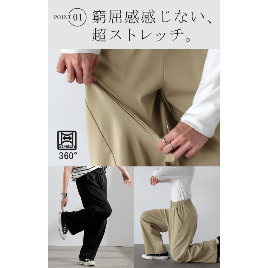 パンツ ワイド 接触冷感 レディース ワイドパンツ ロング ロングパンツ 軽量 体型カバー ボトムス ボトム ストレート ゆったり ハイウエスト ウエストゴム | HUG.U | 07