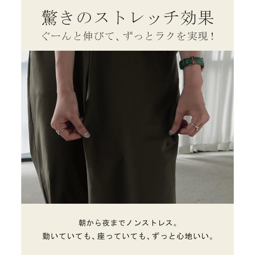 パンツ ワイド 接触冷感 レディース ワイドパンツ ロング ロングパンツ 軽量 体型カバー ボトムス ボトム ストレート ゆったり ハイウエスト ウエストゴム | HUG.U | 08