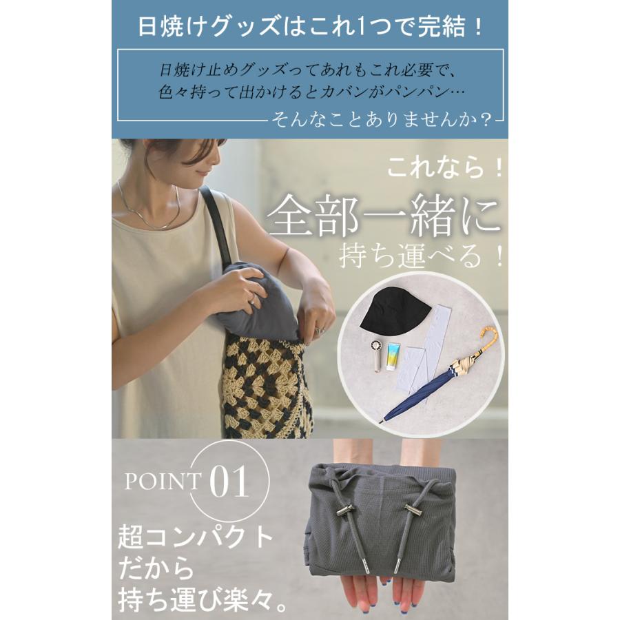 UVカット 接触冷感 “あえての短丈” ポンチョ ボレロ パーカー ケープ アウター レディース ライトアウター トップス | HUG.U | 04