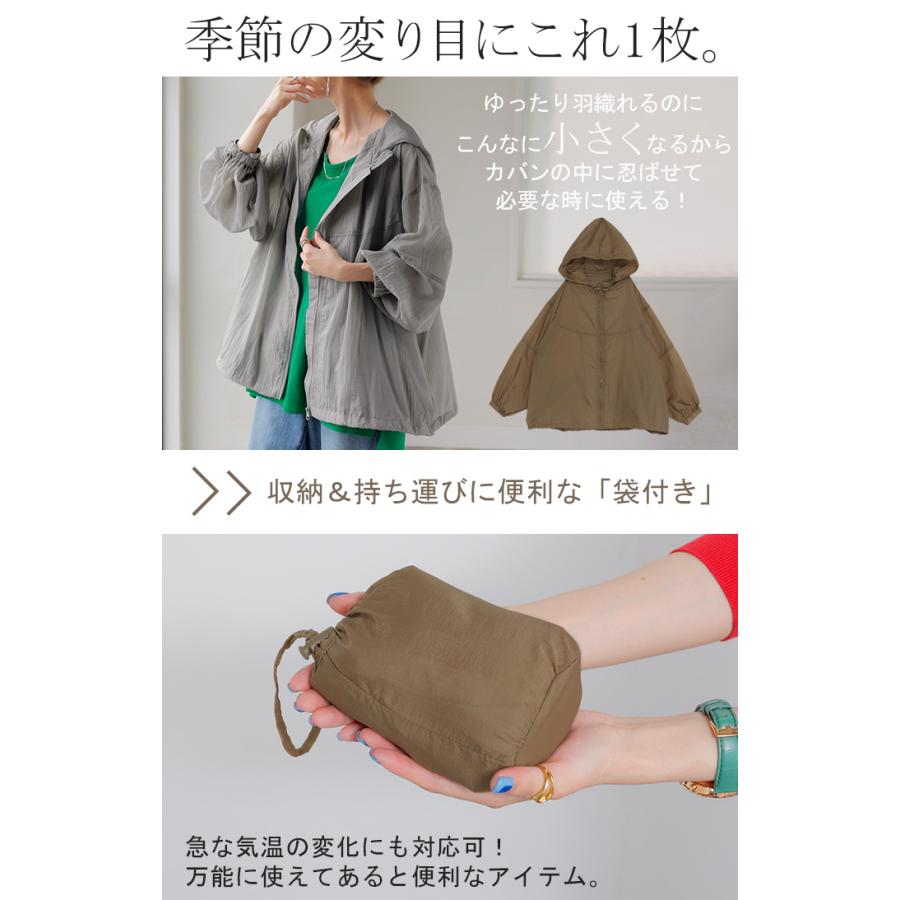 アウター ブルゾン スポーティー レディース ロング ジャケット ジャンパー ミリタリー シアー ドルマン 羽織 | HUG.U | 19