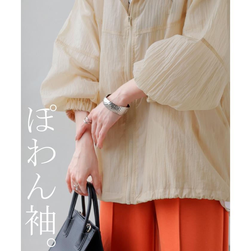 アウター ブルゾン スポーティー レディース ロング ジャケット ジャンパー ミリタリー シアー ドルマン 羽織 | HUG.U | 21