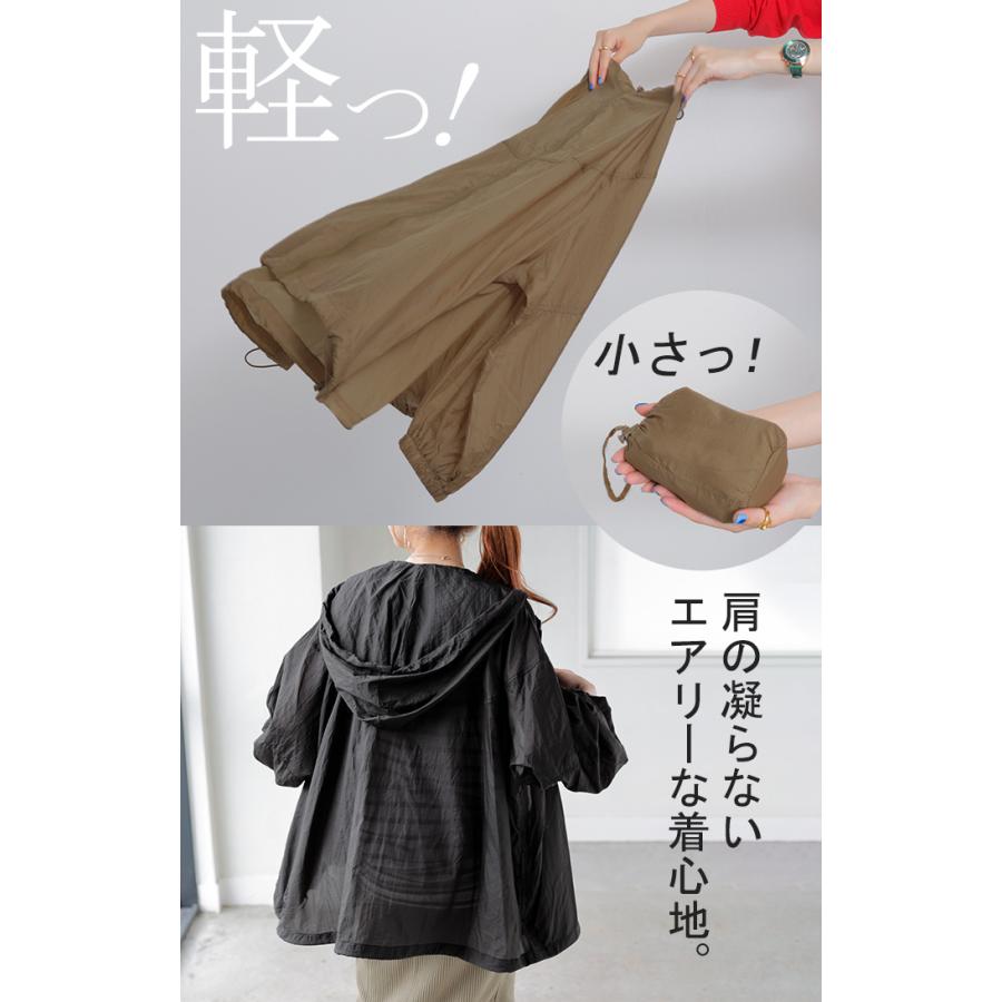 HUG.U アウター ブルゾン スポーティー レディース ロング