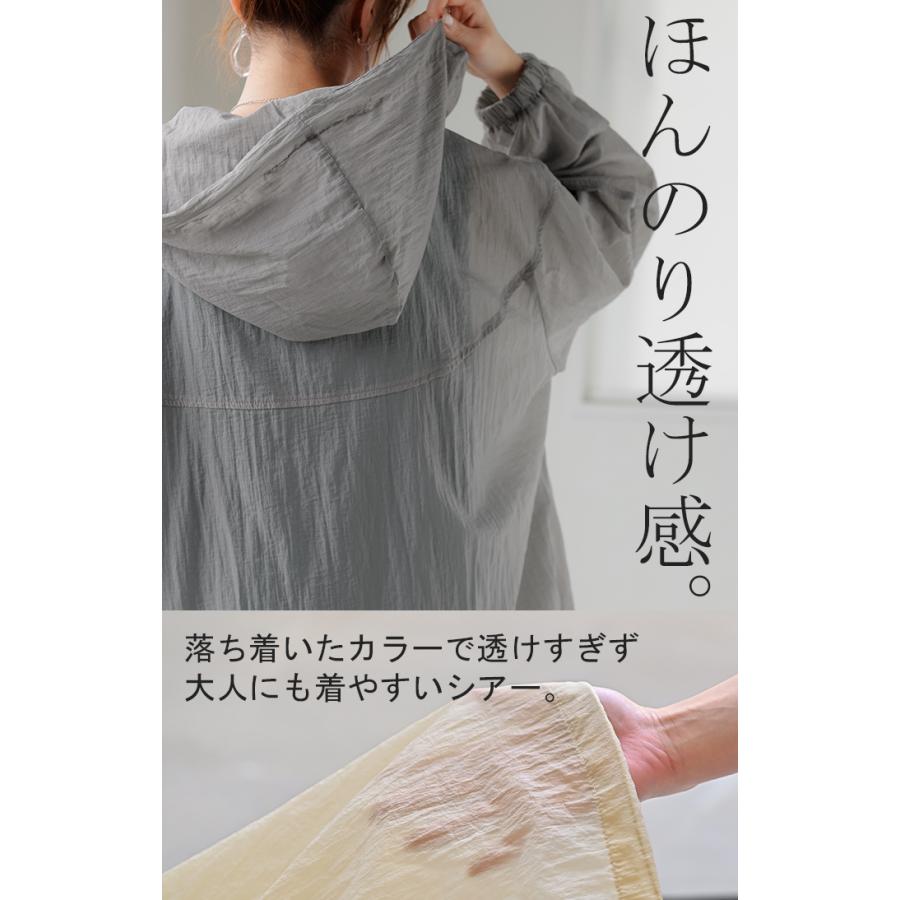 アウター ブルゾン スポーティー レディース ロング ジャケット ジャンパー ミリタリー シアー ドルマン 羽織 | HUG.U | 11