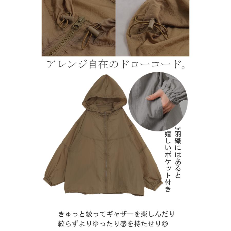 アウター ブルゾン スポーティー レディース ロング ジャケット ジャンパー ミリタリー シアー ドルマン 羽織 | HUG.U | 12