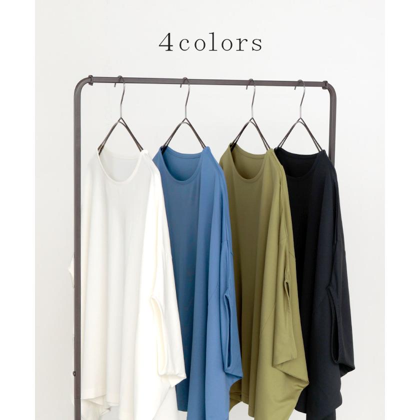 Tシャツ レディース 接触 冷感 トップス 半袖 カットソー ドルマン ドルマンスリーブ ロング ティーシャツ チュニック ビッグ クルーネック 二の腕カバー 長い | HUG.U | 13