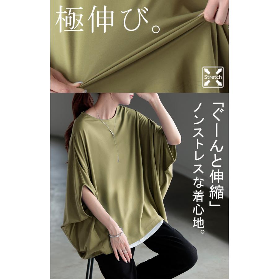 HUG.U（ハグユー） Tシャツ レディース 接触 冷感 トップス 半袖
