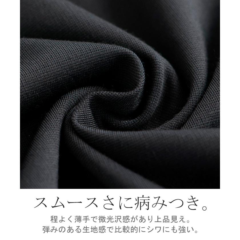 Tシャツ レディース 接触 冷感 トップス 半袖 カットソー ドルマン ドルマンスリーブ ロング ティーシャツ チュニック ビッグ クルーネック 二の腕カバー 長い | HUG.U | 18