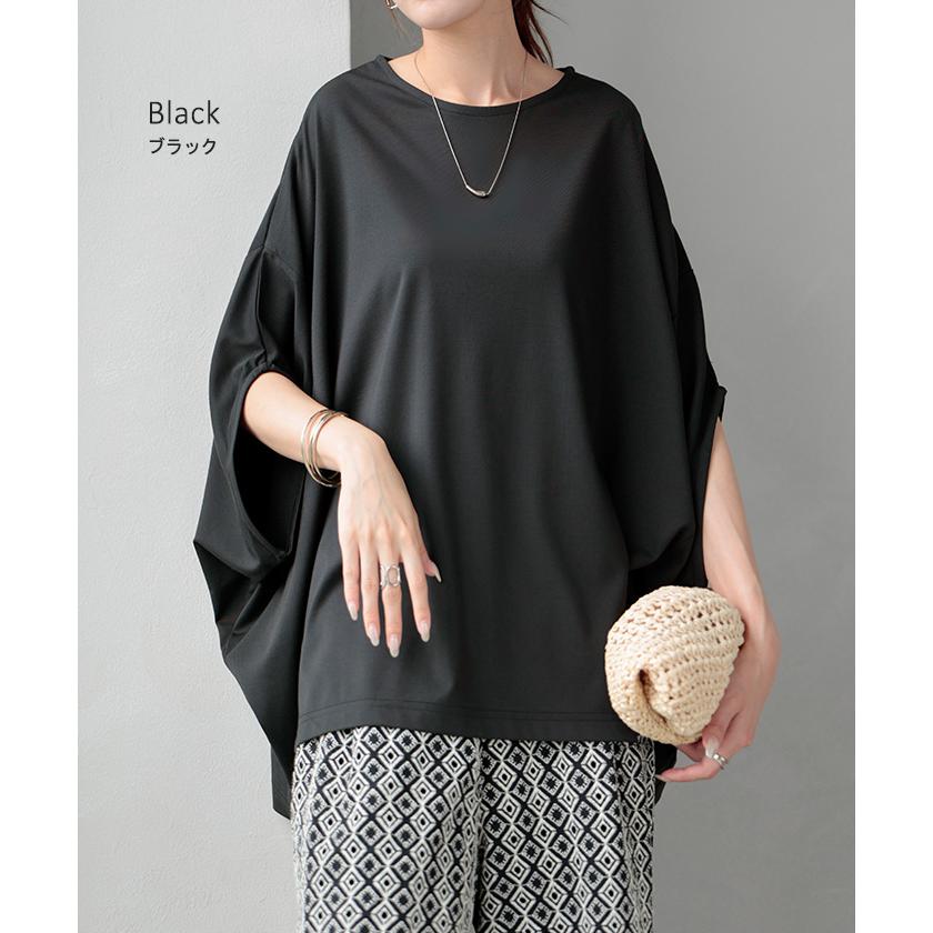 Tシャツ レディース 接触 冷感 トップス 半袖 カットソー ドルマン ドルマンスリーブ ロング ティーシャツ チュニック ビッグ クルーネック 二の腕カバー 長い | HUG.U | 21