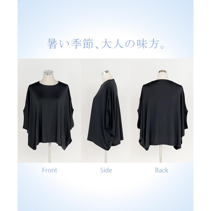 Tシャツ レディース 接触 冷感 トップス 半袖 カットソー ドルマン ドルマンスリーブ ロング ティーシャツ チュニック ビッグ クルーネック 二の腕カバー 長い | HUG.U | 23