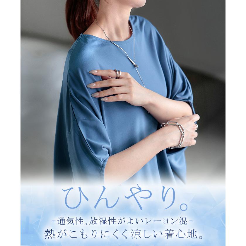 HUG.U（ハグユー） Tシャツ レディース 接触 冷感 トップス 半袖