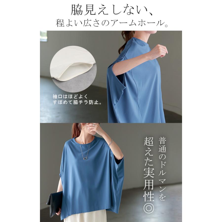 HUG.U（ハグユー） Tシャツ レディース 接触 冷感 トップス 半袖