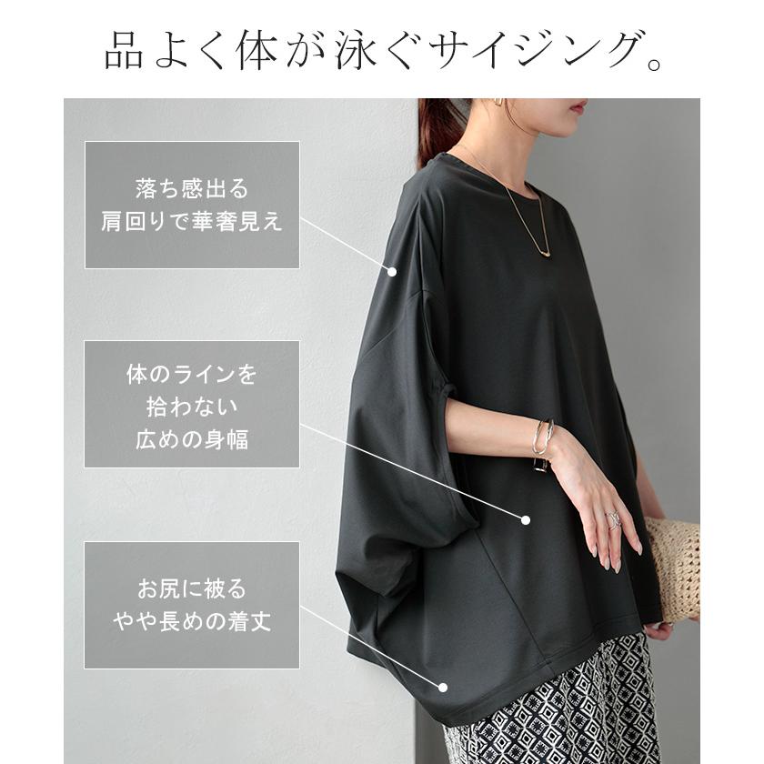 Tシャツ レディース 接触 冷感 トップス 半袖 カットソー ドルマン ドルマンスリーブ ロング ティーシャツ チュニック ビッグ クルーネック 二の腕カバー 長い | HUG.U | 11