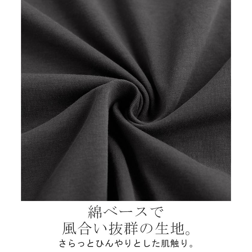 Tシャツ 接触 冷感 トップス レディース 半袖 カットソー ジャスト丈 フレア ミドル ドッキング 変形 ティーシャツ クルーネック ドルマン ドルマンスリーブ | HUG.U | 15