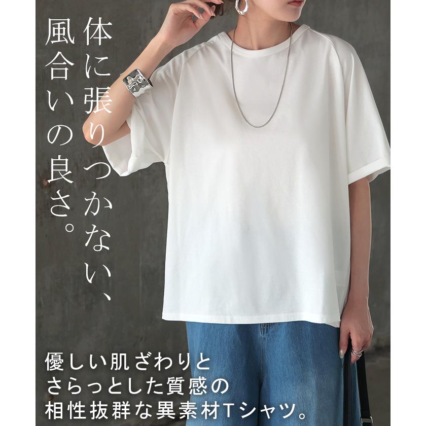Tシャツ 接触 冷感 トップス レディース 半袖 カットソー ジャスト丈 フレア ミドル ドッキング 変形 ティーシャツ クルーネック ドルマン ドルマンスリーブ | HUG.U | 19