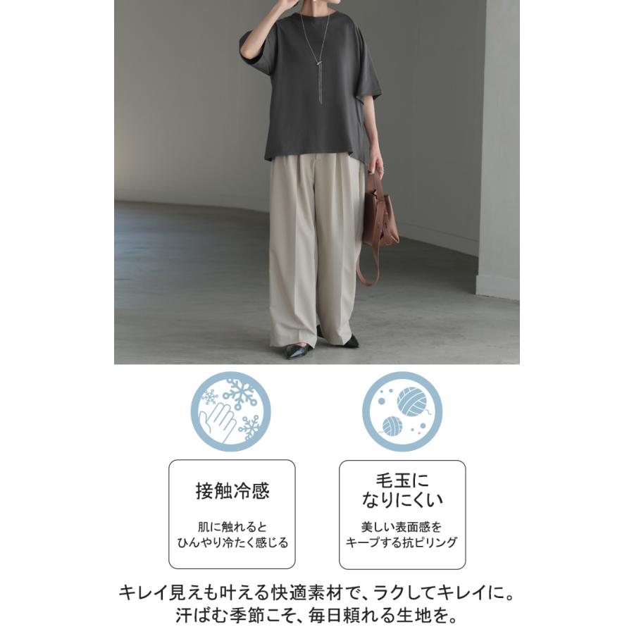 Tシャツ 接触 冷感 トップス レディース 半袖 カットソー ジャスト丈 フレア ミドル ドッキング 変形 ティーシャツ クルーネック ドルマン ドルマンスリーブ | HUG.U | 06