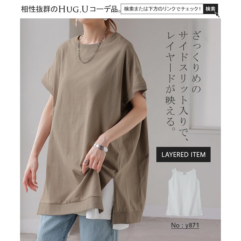 HUG.U（ハグユー） Tシャツ 綿100％ レディース トップス 半袖