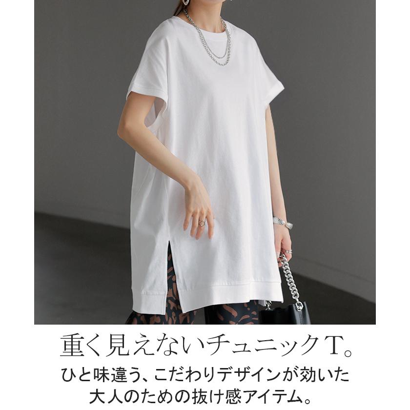 アーバンリサーチ　バスク天竺　チュニックカットソー　ホワイト　Tシャツ　新品 URBAN RESEARCH - アーバンリサーチ バスク天竺 チュニックカットソー