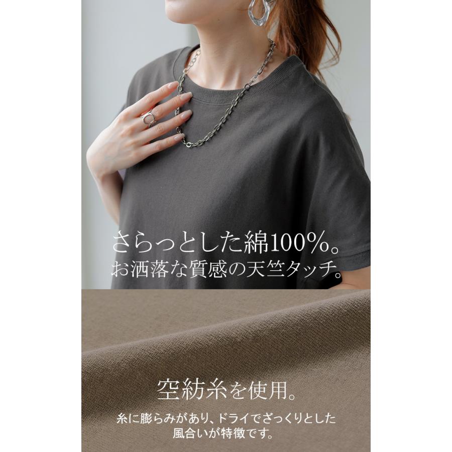 Tシャツ 綿100％ レディース トップス 半袖 カットソー ロング ティーシャツ チュニック ビッグ プラスサイズ クルーネック レイヤード 長い ゆったり 天竺 | HUG.U | 06