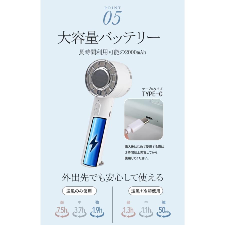 ハンディファン 瞬間冷感 体感-20℃ 冷却プレート 扇風機 冷感 携帯扇風機 ミニ扇風機 クーラー コンパクト |  | 18