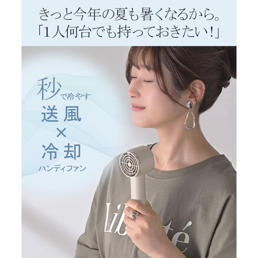 ハンディファン 瞬間冷感 体感-20℃ 冷却プレート 扇風機 冷感 携帯扇風機 ミニ扇風機 クーラー コンパクト |  | 07