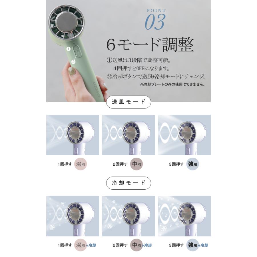 ハンディファン 瞬間冷感 体感-20℃ 冷却プレート 扇風機 冷感 携帯扇風機 ミニ扇風機 クーラー コンパクト |  | 13