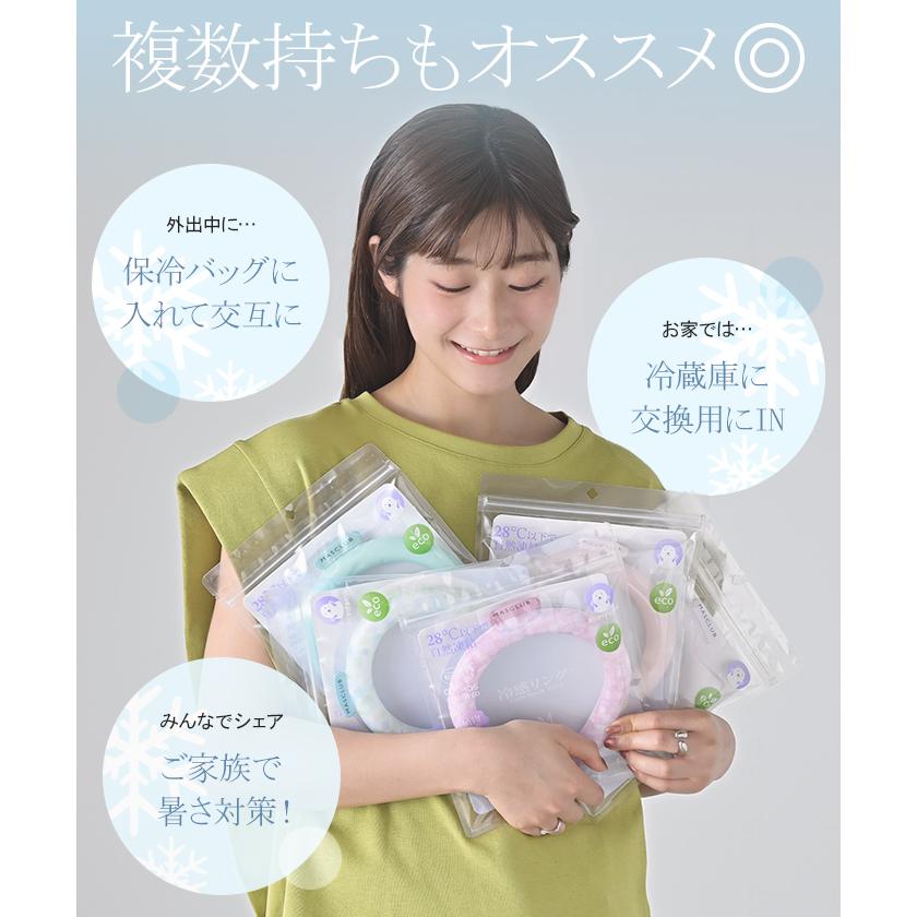 クールリング 暑さ対策 熱中症 ネッククーラー アイスネックリング 冷感リング クールネックリング 冷却 保冷剤 長持ち |  | 17