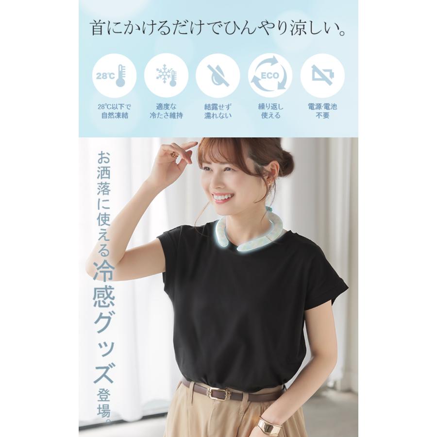 クールリング 暑さ対策 熱中症 ネッククーラー アイスネックリング 冷感リング クールネックリング 冷却 保冷剤 長持ち |  | 06