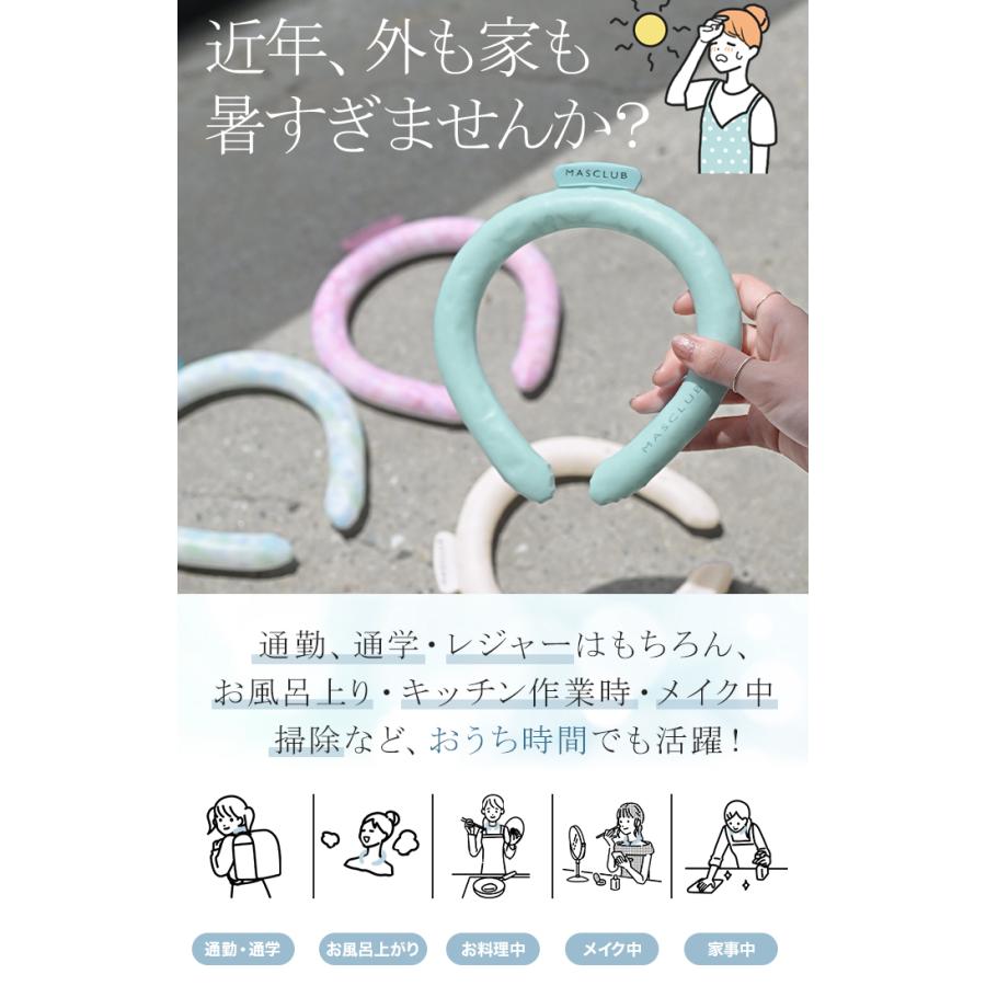 クールリング 暑さ対策 熱中症 ネッククーラー アイスネックリング 冷感リング クールネックリング 冷却 保冷剤 長持ち |  | 07