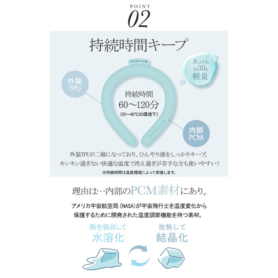 クールリング 暑さ対策 熱中症 ネッククーラー アイスネックリング 冷感リング クールネックリング 冷却 保冷剤 長持ち |  | 10