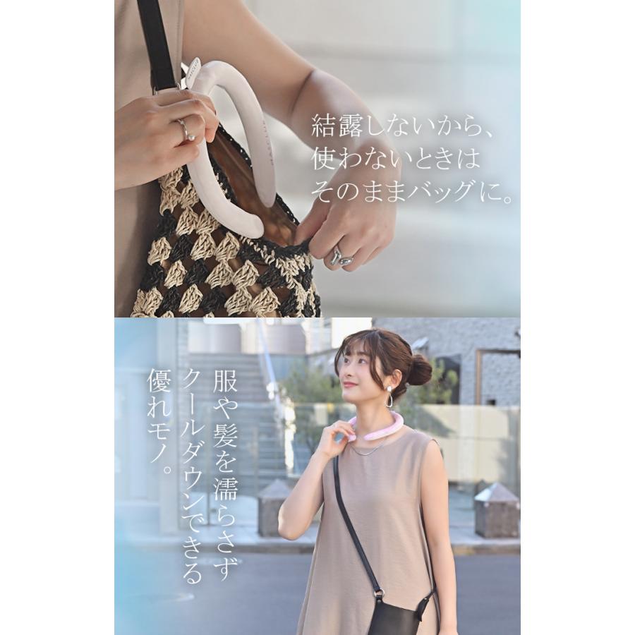 クールリング 暑さ対策 熱中症 ネッククーラー アイスネックリング 冷感リング クールネックリング 冷却 保冷剤 長持ち |  | 13