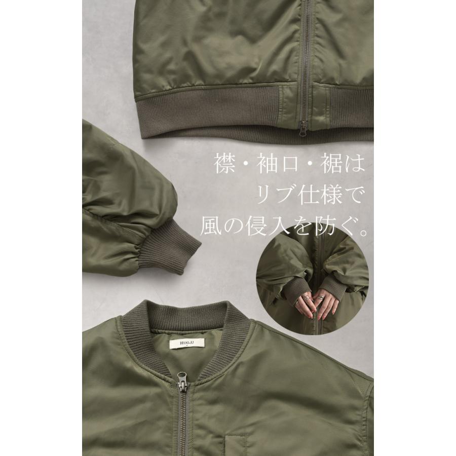 ジャケット MA-1 アウター 中綿 レディース ロング ジャンパー ブルゾン コート ミリタリー 羽織 ボリュームスリーブ オーバーサイズ | HUG.U | 20