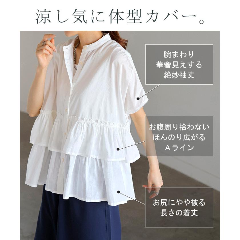 シャツ ノーカラー 綿100％ フリル トップス レディース バンドカラー ブラウス ロング ロングシャツ チュニック | HUG.U | 13