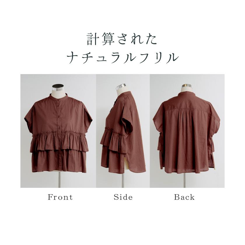 シャツ ノーカラー 綿100％ フリル トップス レディース バンドカラー ブラウス ロング ロングシャツ チュニック | HUG.U | 22