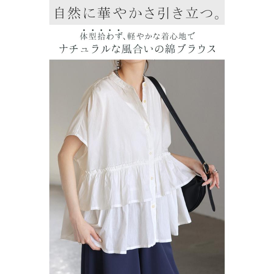 シャツ ノーカラー 綿100％ フリル トップス レディース バンドカラー ブラウス ロング ロングシャツ チュニック | HUG.U | 04